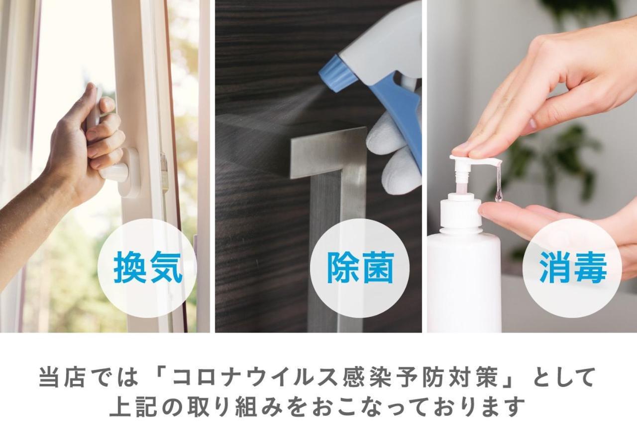 ホテル リトルチャペルクリスマス 和歌山 Adult Only المظهر الخارجي الصورة